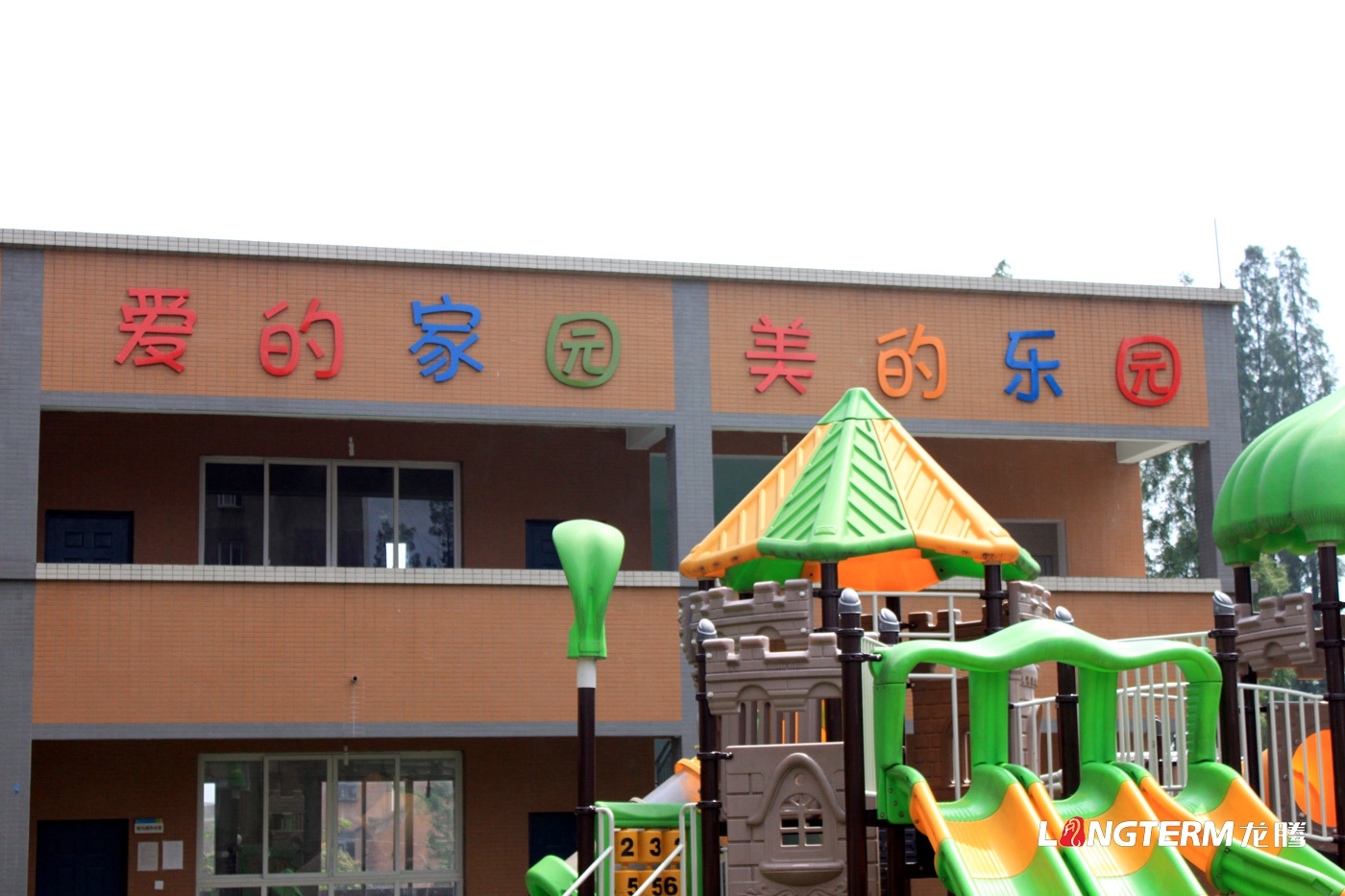 成都校園文化建設(shè)公司_小學(xué)、中學(xué)、大學(xué)營(yíng)造學(xué)校學(xué)習(xí)氛圍_院校成果匯報(bào)展示廳設(shè)計(jì)裝修_學(xué)院特色主題文化設(shè)計(jì)