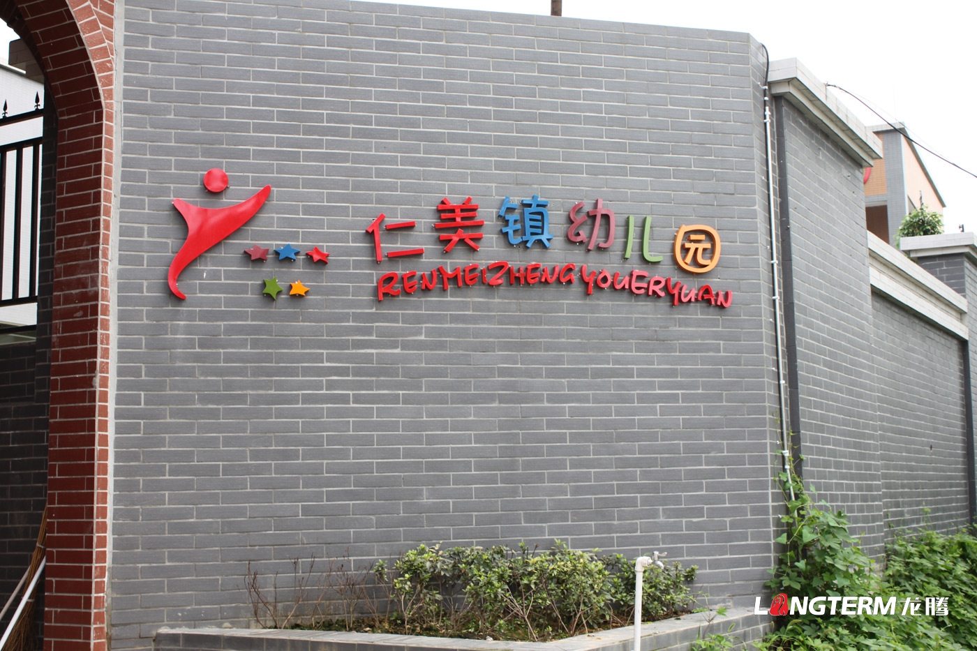 成都校園文化建設(shè)公司_小學(xué)、中學(xué)、大學(xué)營(yíng)造學(xué)校學(xué)習(xí)氛圍_院校成果匯報(bào)展示廳設(shè)計(jì)裝修_學(xué)院特色主題文化設(shè)計(jì)