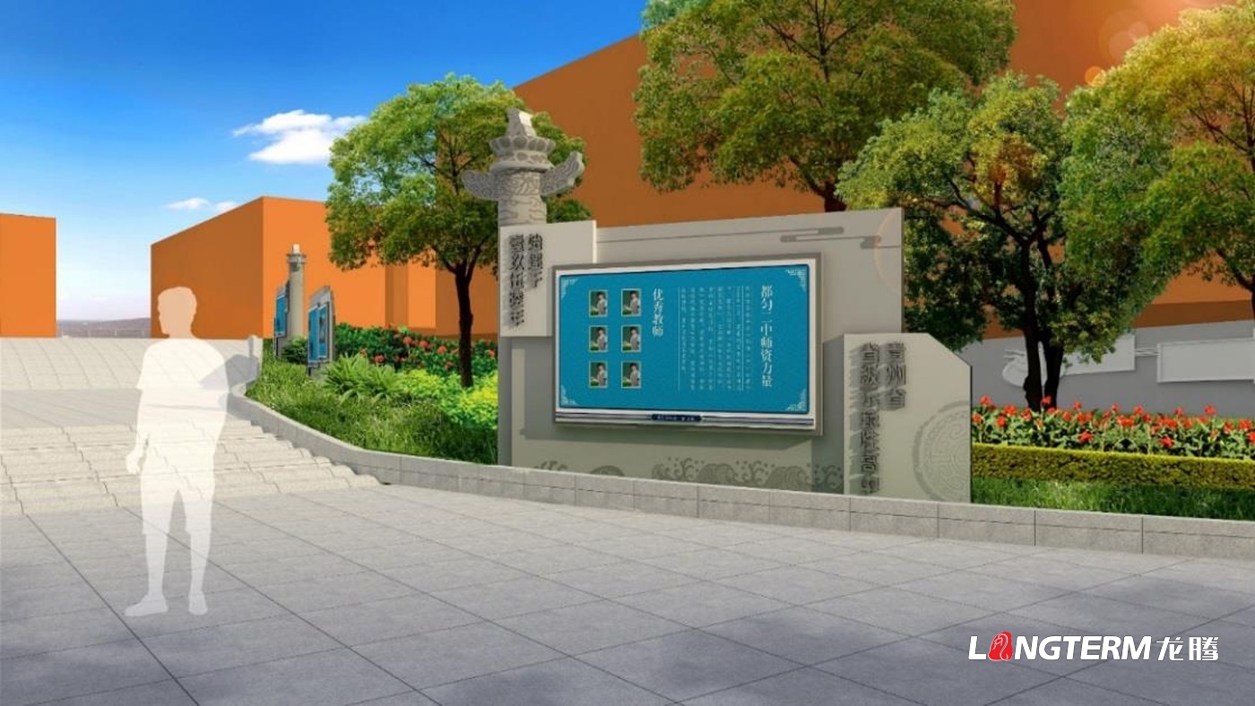 傳承文明，四川龍騰展示專業(yè)建設(shè)有特色的校園文化！