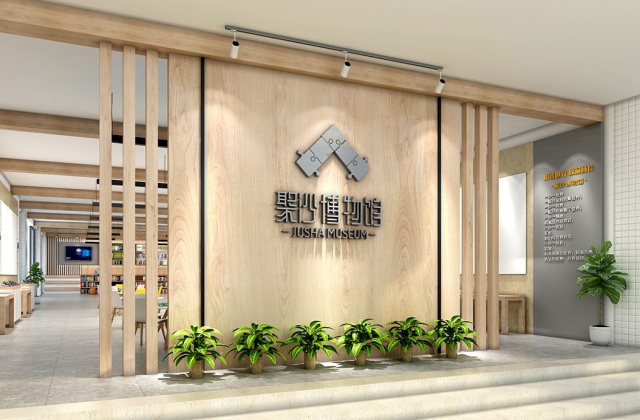 成都市樹德實驗中學(xué)沙河校區(qū)聚沙博物館設(shè)計施工-LOGO設(shè)計、雕塑設(shè)計、博物館設(shè)計、校園文化打造
