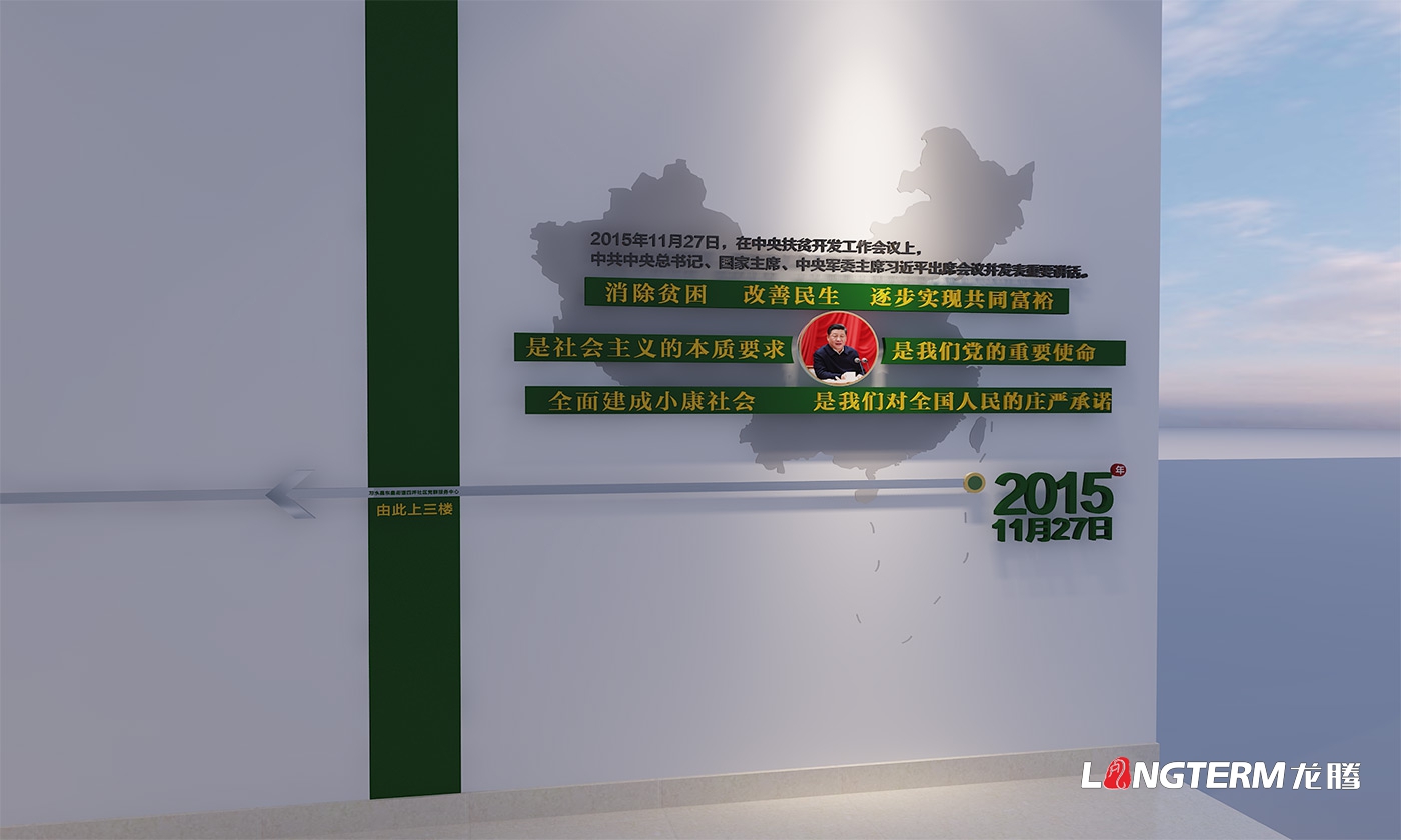 成都社區(qū)黨群服務(wù)中心設(shè)計(jì)打造公司_街道辦黨員活動(dòng)中心整體策劃、設(shè)計(jì)、改造思路