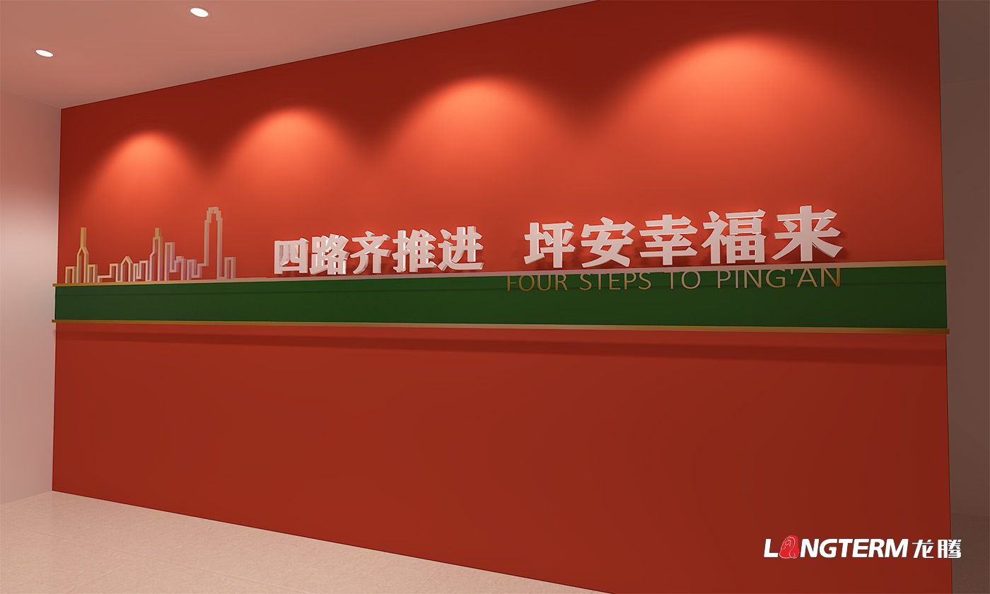 成都社區(qū)黨群服務(wù)中心設(shè)計(jì)打造公司_街道辦黨員活動(dòng)中心整體策劃、設(shè)計(jì)、改造思路