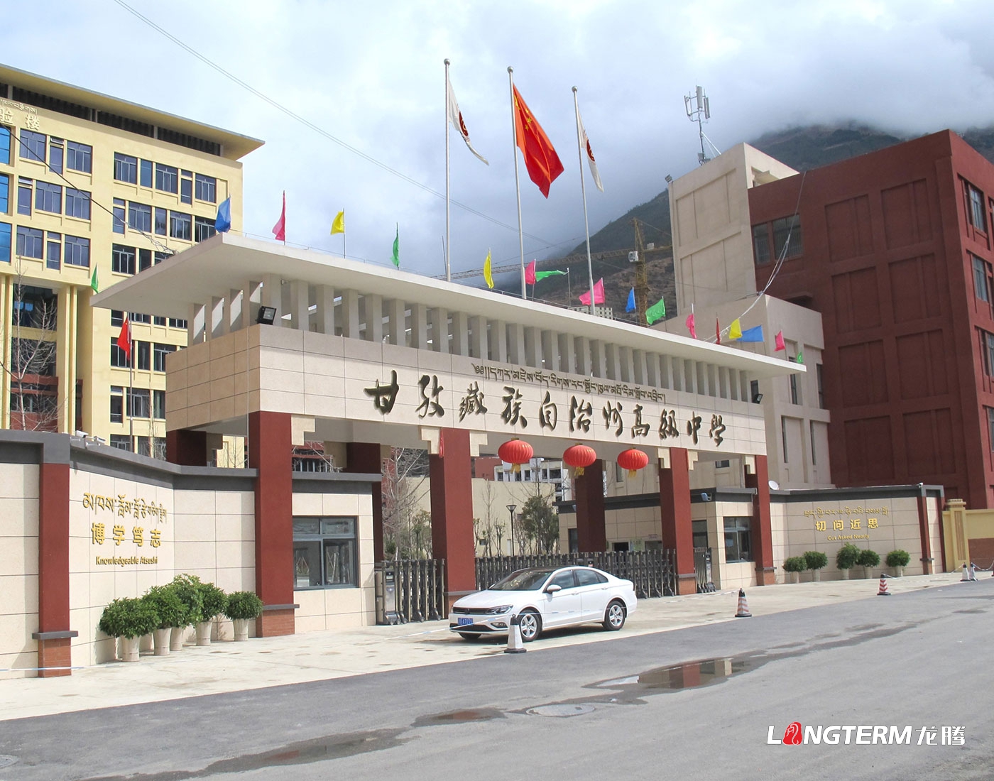 我司中標(biāo)甘孜藏族自治州高級中學(xué)校園文化建設(shè)項(xiàng)目