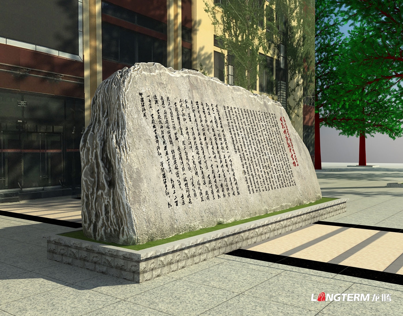 成都校園文化建設(shè)公司_小學(xué)、中學(xué)、大學(xué)營(yíng)造學(xué)校學(xué)習(xí)氛圍_院校成果匯報(bào)展示廳設(shè)計(jì)裝修_學(xué)院特色主題文化設(shè)計(jì)