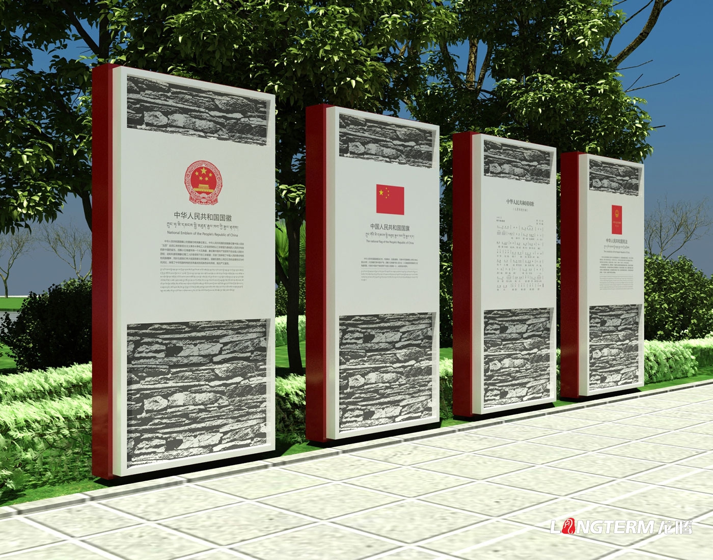 成都校園文化建設(shè)公司_小學(xué)、中學(xué)、大學(xué)營(yíng)造學(xué)校學(xué)習(xí)氛圍_院校成果匯報(bào)展示廳設(shè)計(jì)裝修_學(xué)院特色主題文化設(shè)計(jì)