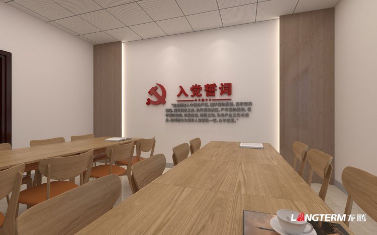 西城國際小區(qū)黨建文化設計