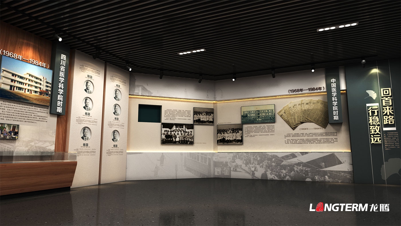 成都校史館設(shè)計公司_小學(xué)、初中、職中、高中、大學(xué)院校校慶史館策劃、設(shè)計的問題匯總