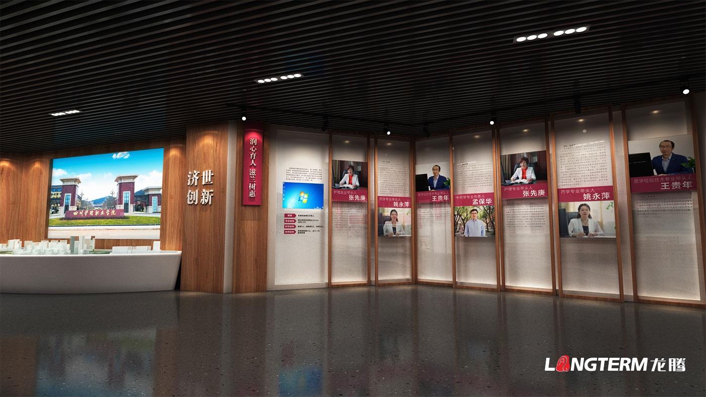 成都校史館設(shè)計公司_小學(xué)、初中、職中、高中、大學(xué)院校校慶史館策劃、設(shè)計的問題匯總