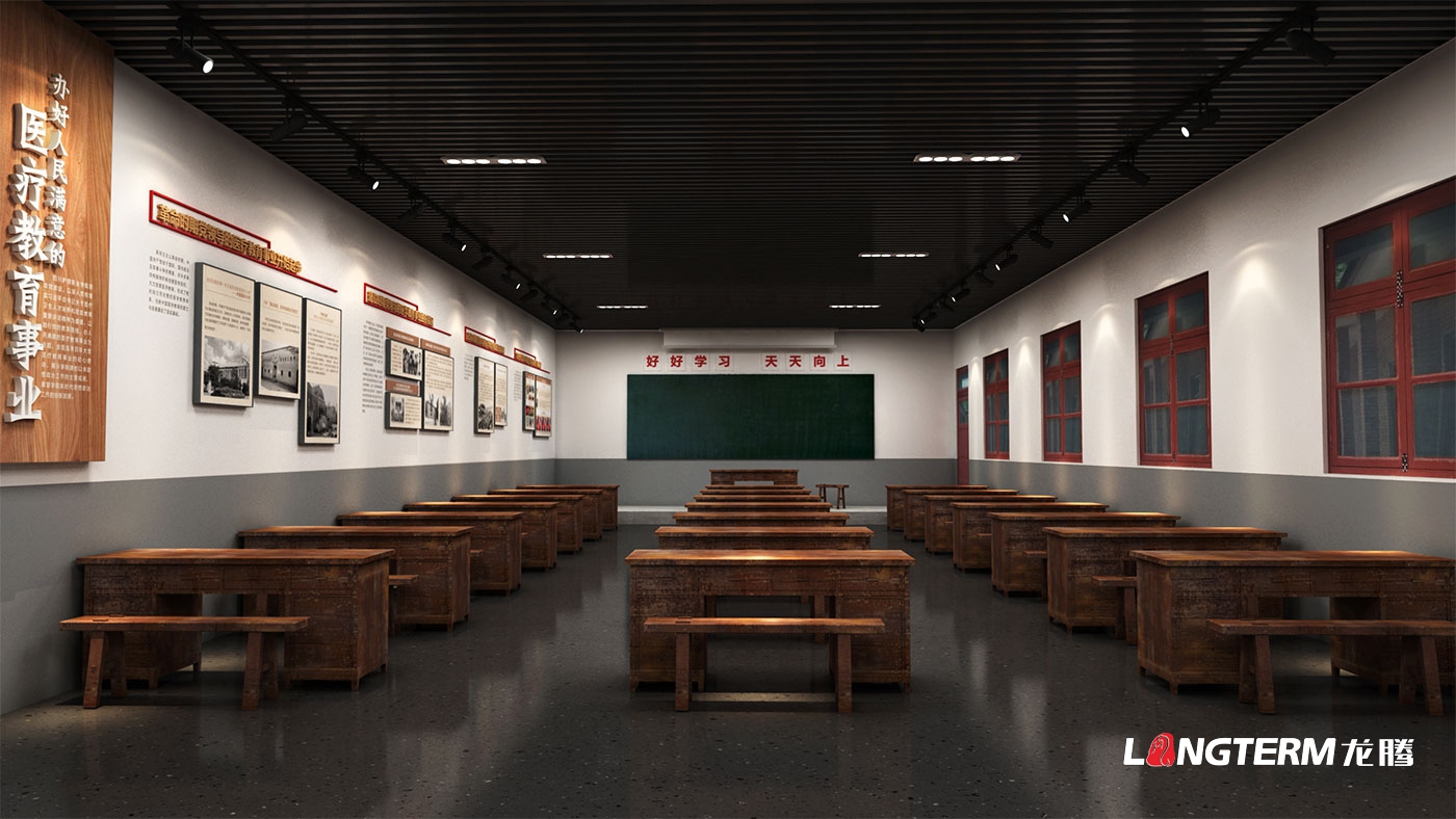 成都校史館設(shè)計公司_小學(xué)、初中、職中、高中、大學(xué)院校校慶史館策劃、設(shè)計的問題匯總