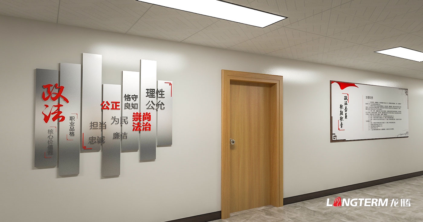 眉山市政法委機關(guān)文化墻、黨建文化墻設(shè)計與制作
