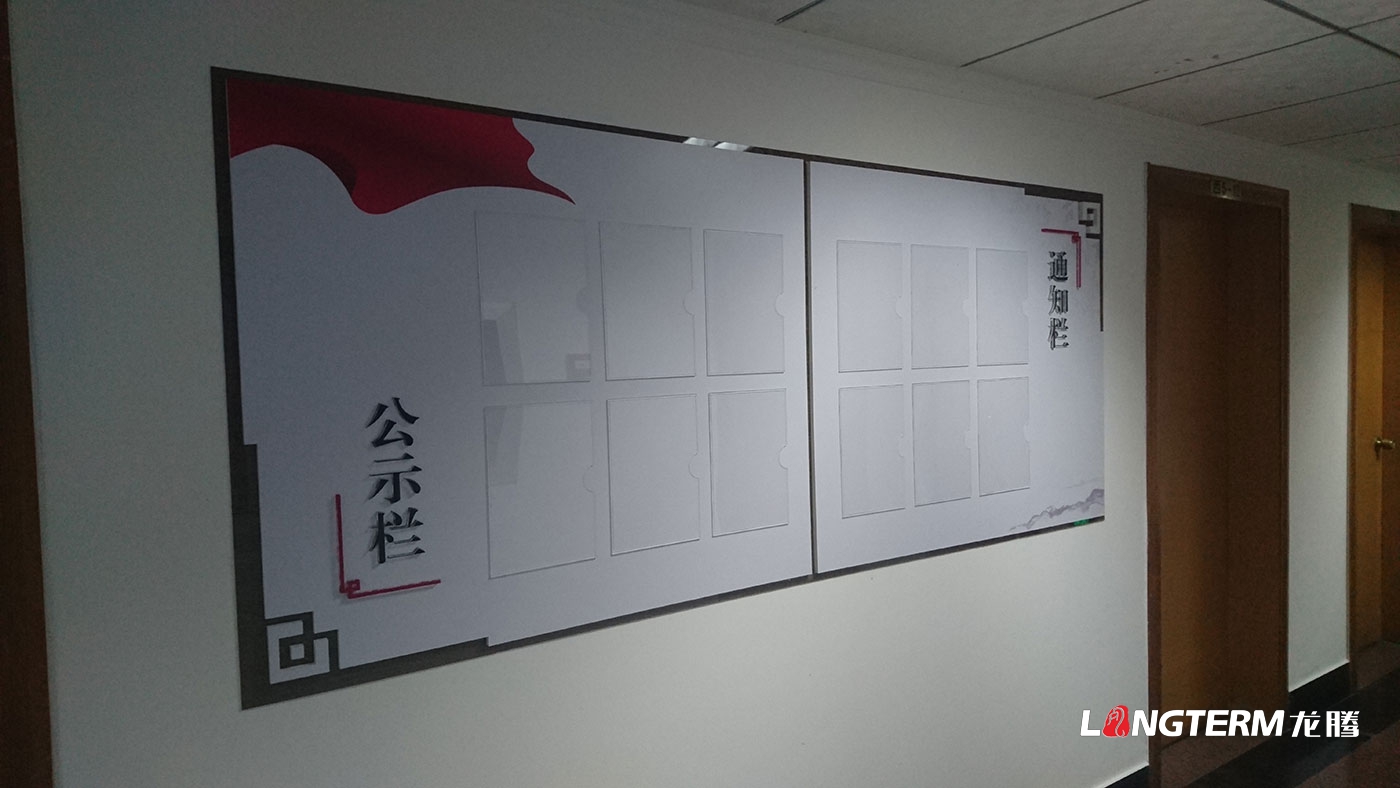 眉山市政法委機關(guān)文化墻、黨建文化墻設(shè)計與制作