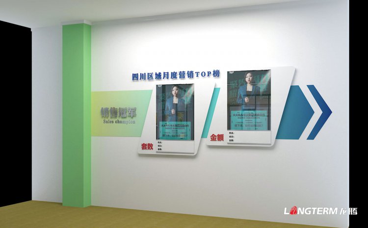 藍光BRC辦公室文化氛圍營造設計