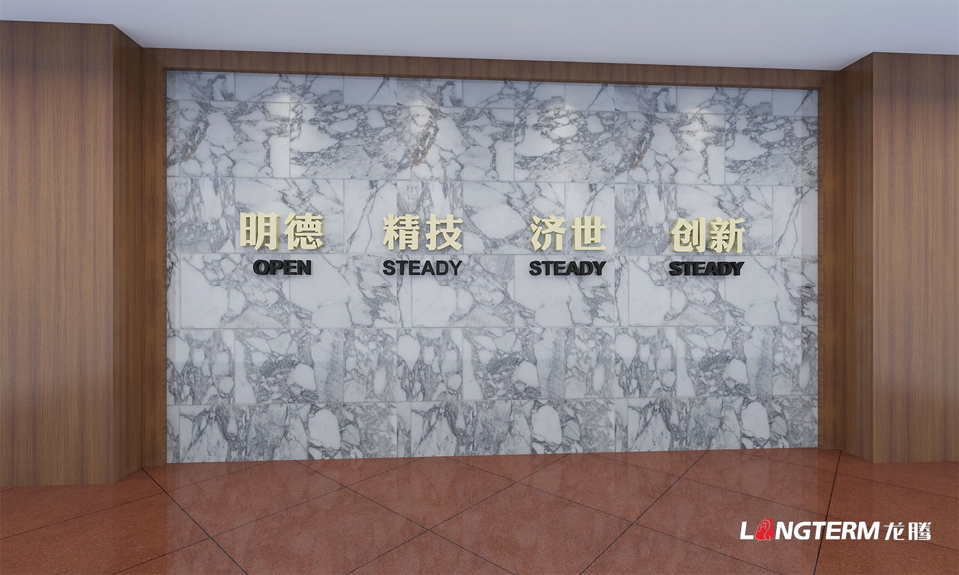 成都校園文化建設(shè)公司_小學(xué)、中學(xué)、大學(xué)營(yíng)造學(xué)校學(xué)習(xí)氛圍_院校成果匯報(bào)展示廳設(shè)計(jì)裝修_學(xué)院特色主題文化設(shè)計(jì)