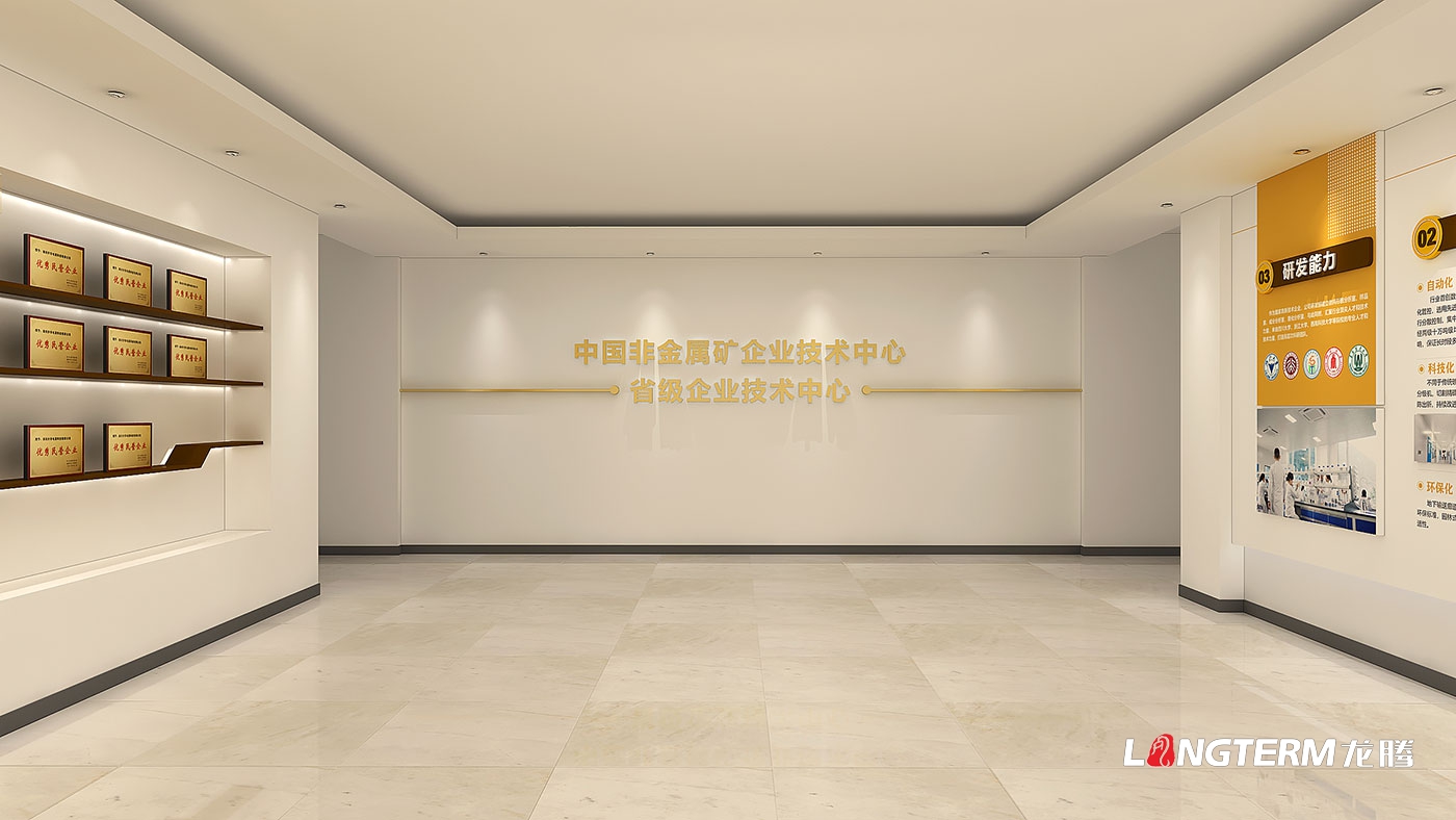 四川億欣新材料公司廠區(qū)文化氛圍營造設(shè)計(jì)_精神堡壘、總平導(dǎo)視、科研中心文化墻