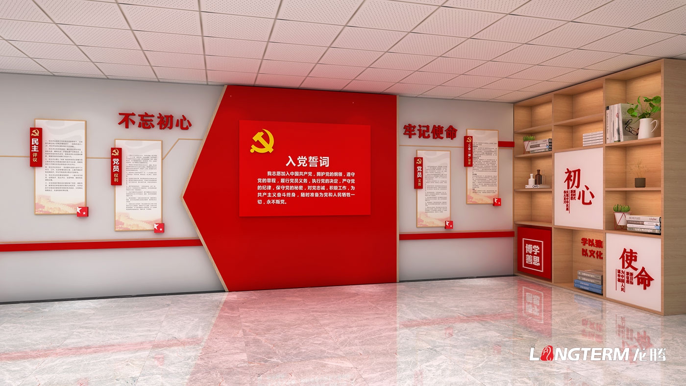 中建四局企業(yè)文化及黨建文化墻面設(shè)計(jì)效果圖_榮譽(yù)墻、黨員風(fēng)采、公開(kāi)欄、企業(yè)文化墻