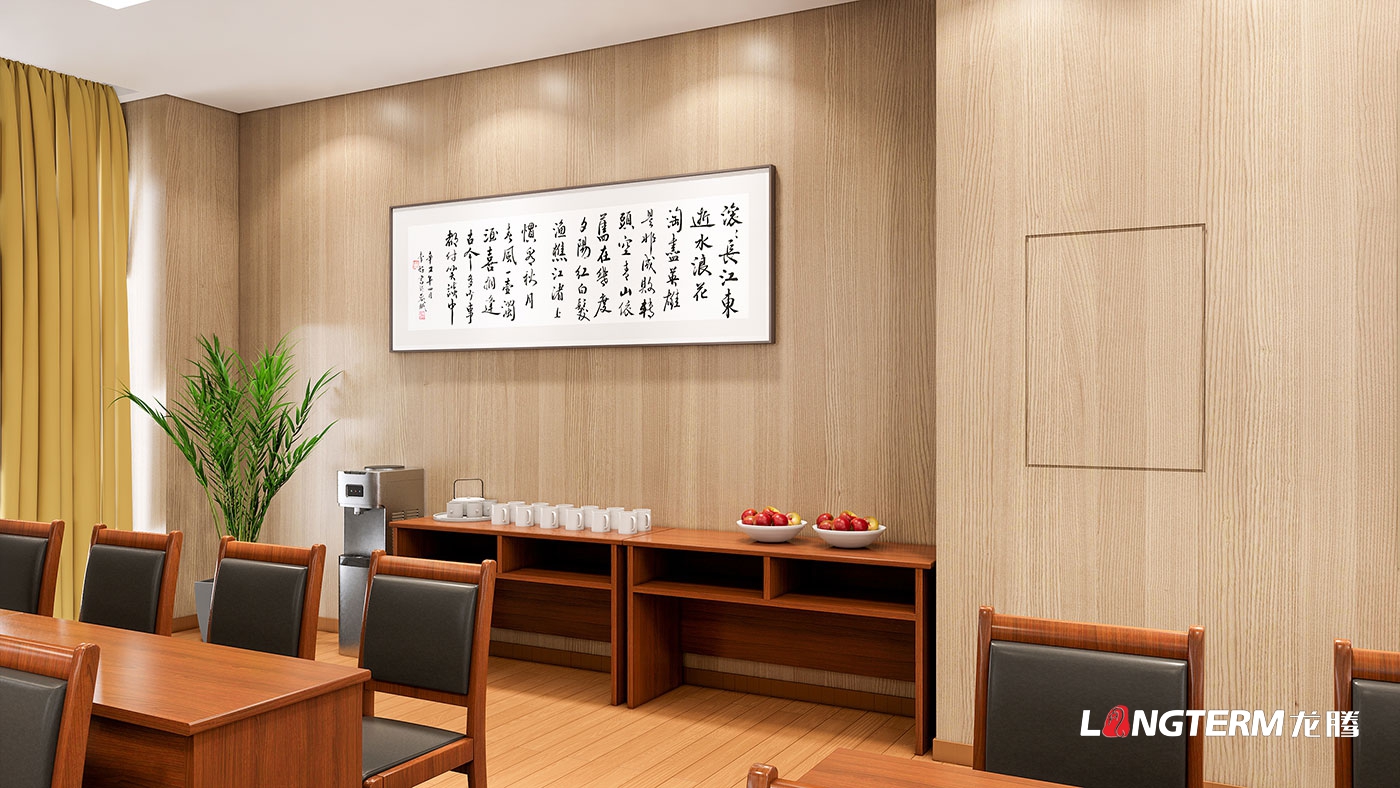 成都市青白江人民檢察院黨建品牌設(shè)計(jì)_檢察院文化氛圍設(shè)計(jì)_文化活動(dòng)室、文化景觀裝置、會(huì)議室改造設(shè)計(jì)
