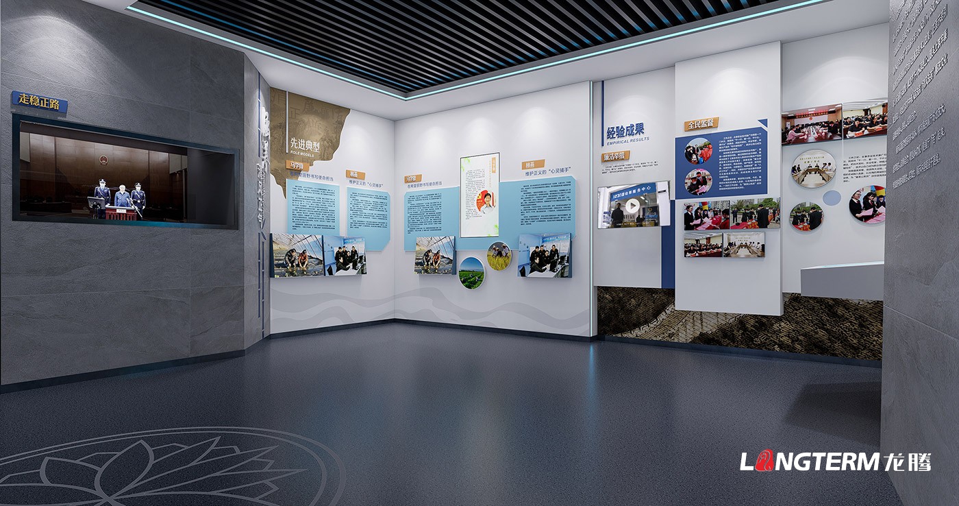 成都法院文化建設(shè)公司_法院院史館、榮譽(yù)室、展廳、文化墻設(shè)計(jì)制作_法治教育基地建設(shè)_廉潔文化陣地打造_智慧法庭、紅色法庭策劃