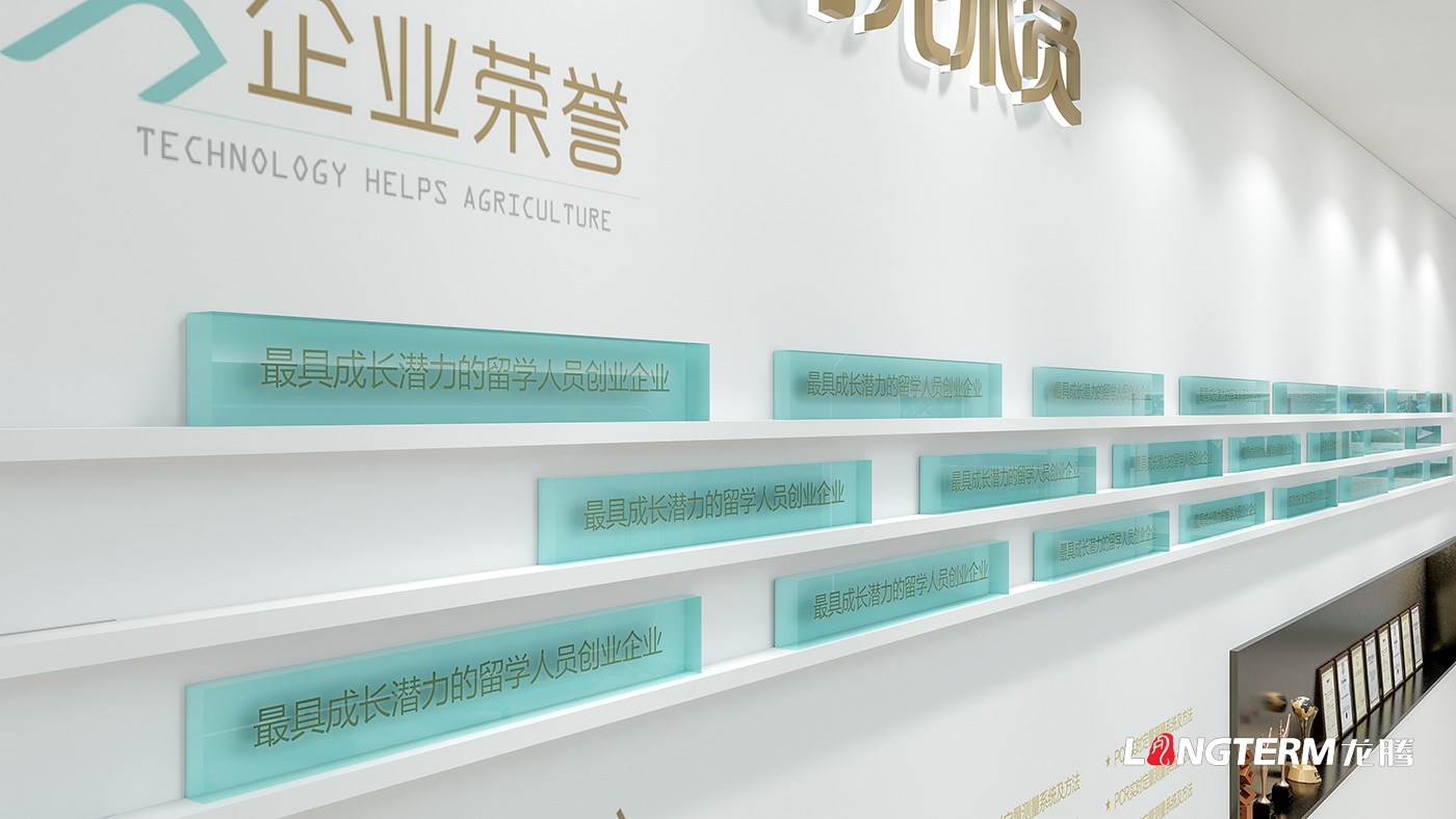 成都瀚辰光翼生物工程有限公司H2產(chǎn)品既成果展示廳設(shè)計制作安裝