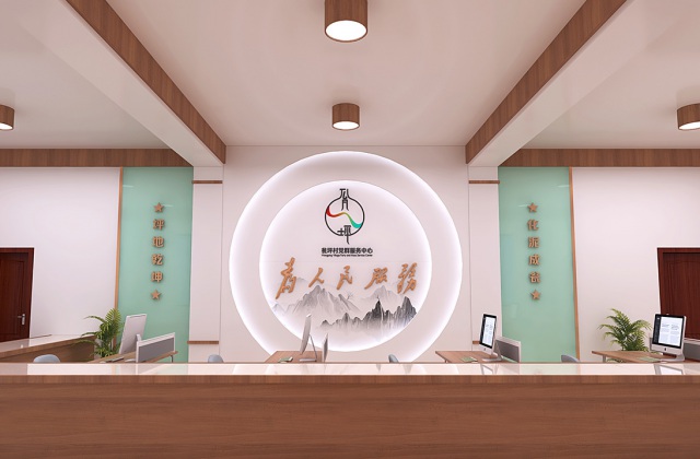 遵義市習(xí)水縣翁坪村
遵義市習(xí)水縣翁坪村黨群服務(wù)中心與鄉(xiāng)村振興紀(jì)實(shí)主題館策劃設(shè)計(jì)效果圖_村史館、閱覽室、宣傳欄、文化墻設(shè)計(jì)