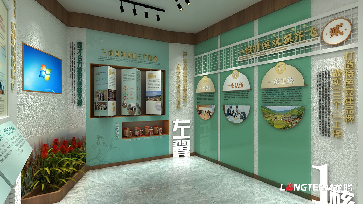 遵義市習(xí)水縣翁坪村黨群服務(wù)中心與鄉(xiāng)村振興紀(jì)實(shí)主題館策劃設(shè)計(jì)效果圖_村史館、閱覽室、宣傳欄、文化墻設(shè)計(jì)