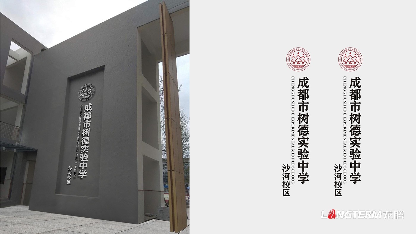 成都校園文化建設(shè)公司_小學(xué)、中學(xué)、大學(xué)營(yíng)造學(xué)校學(xué)習(xí)氛圍_院校成果匯報(bào)展示廳設(shè)計(jì)裝修_學(xué)院特色主題文化設(shè)計(jì)