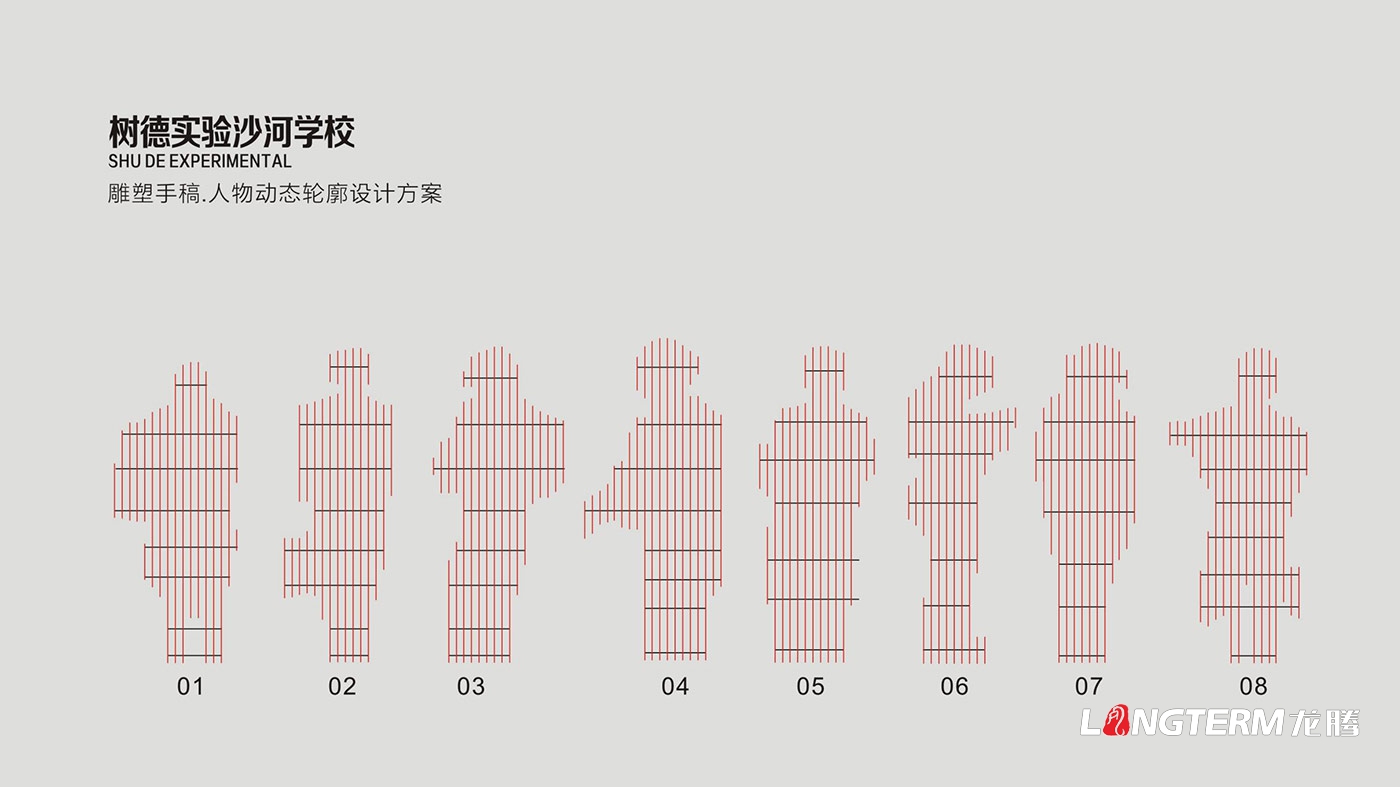成都校園文化建設(shè)公司_小學(xué)、中學(xué)、大學(xué)營(yíng)造學(xué)校學(xué)習(xí)氛圍_院校成果匯報(bào)展示廳設(shè)計(jì)裝修_學(xué)院特色主題文化設(shè)計(jì)