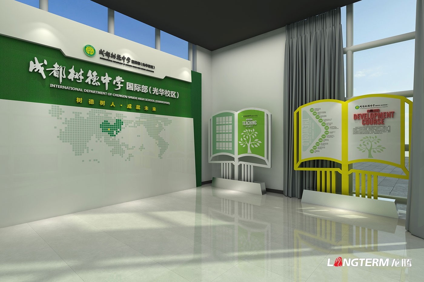 成都校園文化建設(shè)公司_小學(xué)、中學(xué)、大學(xué)營(yíng)造學(xué)校學(xué)習(xí)氛圍_院校成果匯報(bào)展示廳設(shè)計(jì)裝修_學(xué)院特色主題文化設(shè)計(jì)