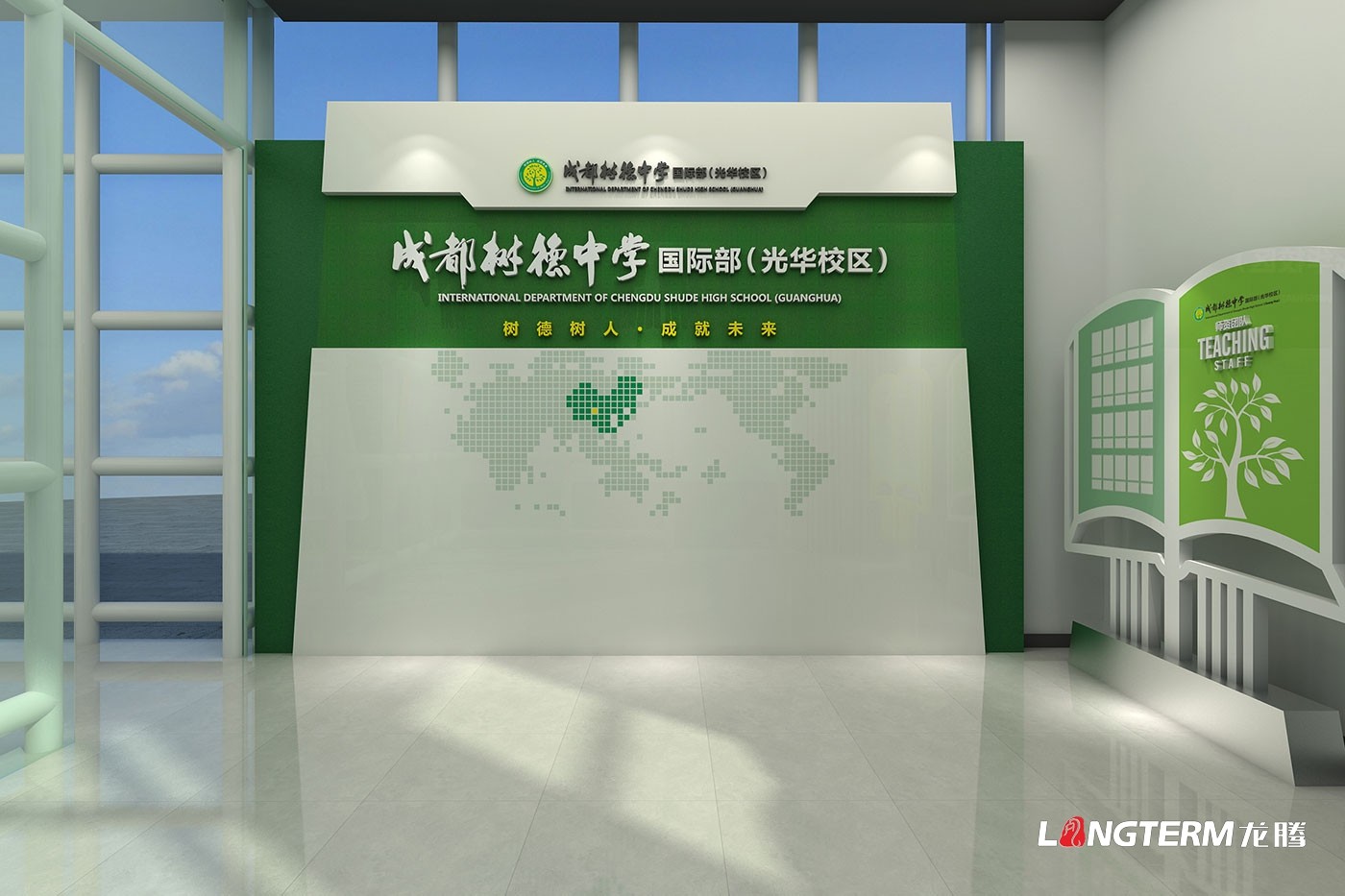 成都校園文化建設(shè)公司_小學(xué)、中學(xué)、大學(xué)營(yíng)造學(xué)校學(xué)習(xí)氛圍_院校成果匯報(bào)展示廳設(shè)計(jì)裝修_學(xué)院特色主題文化設(shè)計(jì)