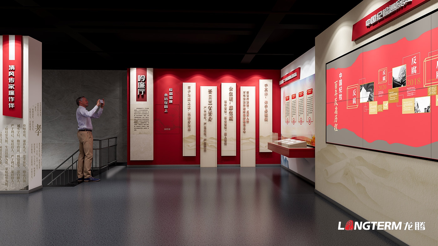 成都廉政文化建設(shè)_黨風(fēng)廉政教育示范基地建設(shè)_廉政主題公園及廉政廣場設(shè)計(jì)_法治廉政文史館及政府多功能學(xué)習(xí)陳列室設(shè)計(jì)