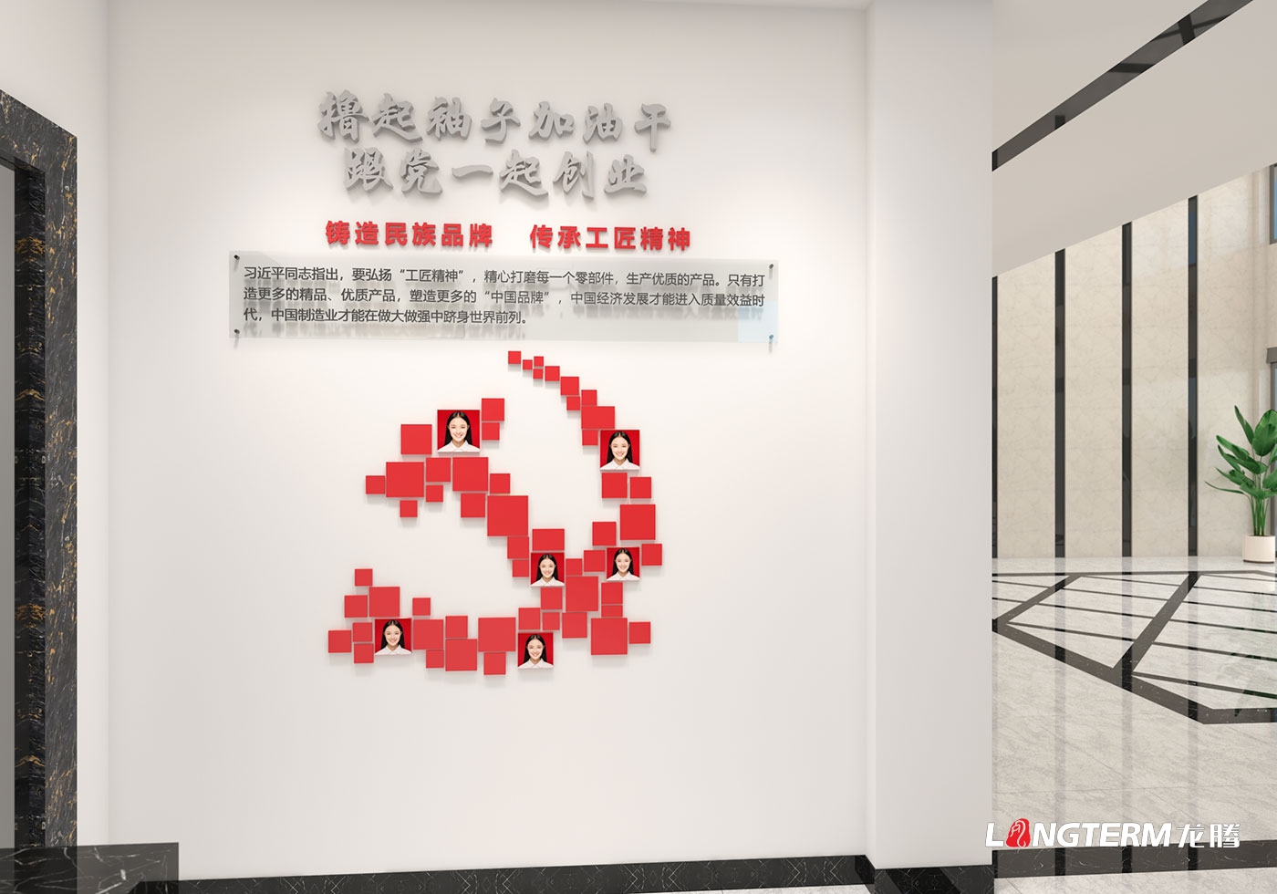成都黨建文化建設公司_黨建廉政文化墻設計_黨史廳展示及功能陳列室裝修_社區(qū)黨員活動中心和企業(yè)黨建館成果展廳