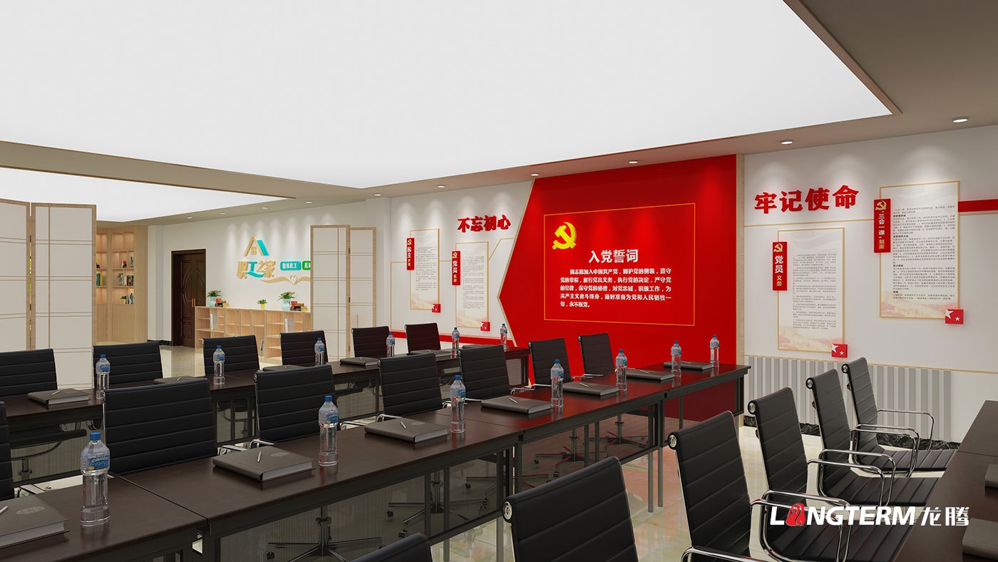 成都黨建文化建設公司_黨建廉政文化墻設計_黨史廳展示及功能陳列室裝修_社區(qū)黨員活動中心和企業(yè)黨建館成果展廳