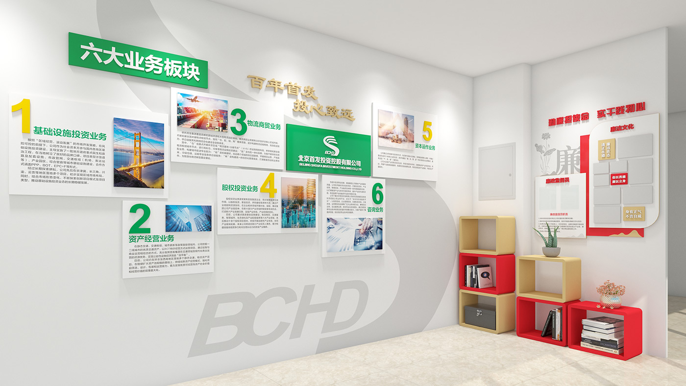 成都黨建文化建設公司_黨建廉政文化墻設計_黨史廳展示及功能陳列室裝修_社區(qū)黨員活動中心和企業(yè)黨建館成果展廳