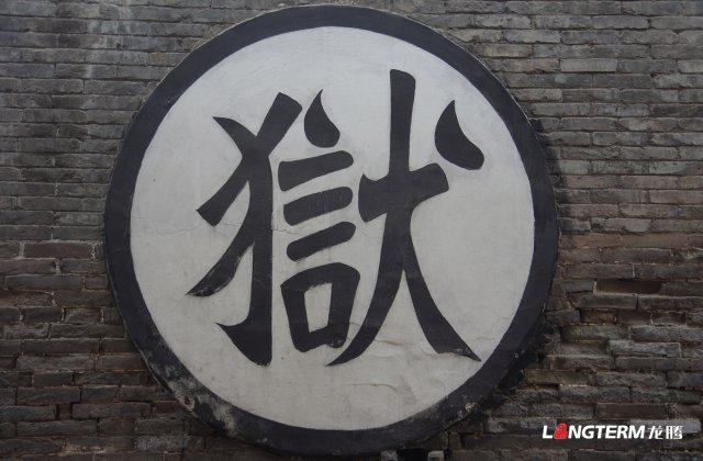 甘孜監(jiān)獄文化建設(shè)項(xiàng)目——“雪蓮映藏藍(lán)，甘露潤(rùn)新芽”