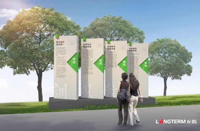 加強(qiáng)校園文化建設(shè)、提高辦學(xué)品質(zhì)、促進(jìn)和諧發(fā)展——四川龍騰校園文化建設(shè)紀(jì)實