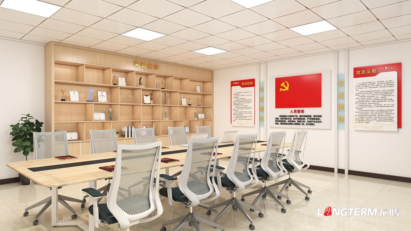 成都市青白江人民檢察院黨建品牌設(shè)計(jì)_檢察院文化氛圍設(shè)計(jì)_文化活動(dòng)室、文化景觀裝置、會(huì)議室改造設(shè)計(jì)