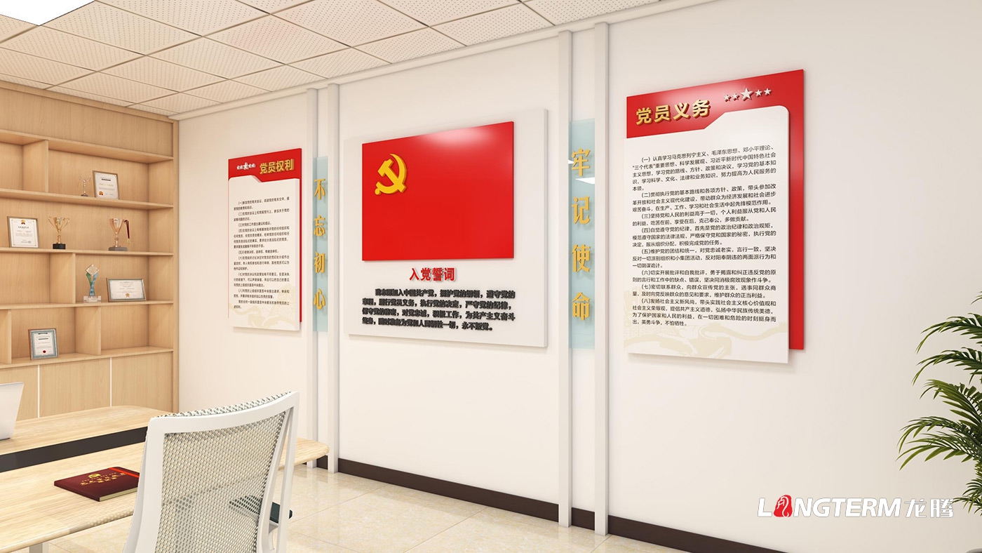 成都市青白江人民檢察院黨建品牌設(shè)計(jì)_檢察院文化氛圍設(shè)計(jì)_文化活動(dòng)室、文化景觀裝置、會(huì)議室改造設(shè)計(jì)
