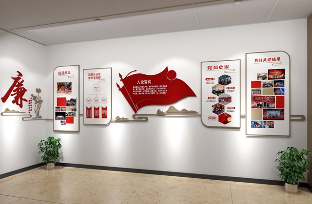 成龍路街道晨輝社區(qū)文化建設(shè)-文化墻設(shè)計(jì)、欄桿設(shè)計(jì)、門頭設(shè)計(jì)