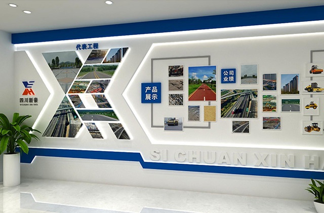 新豪黨建室及企業(yè)文化建設(shè)-黨建室、文化墻、微型消防站