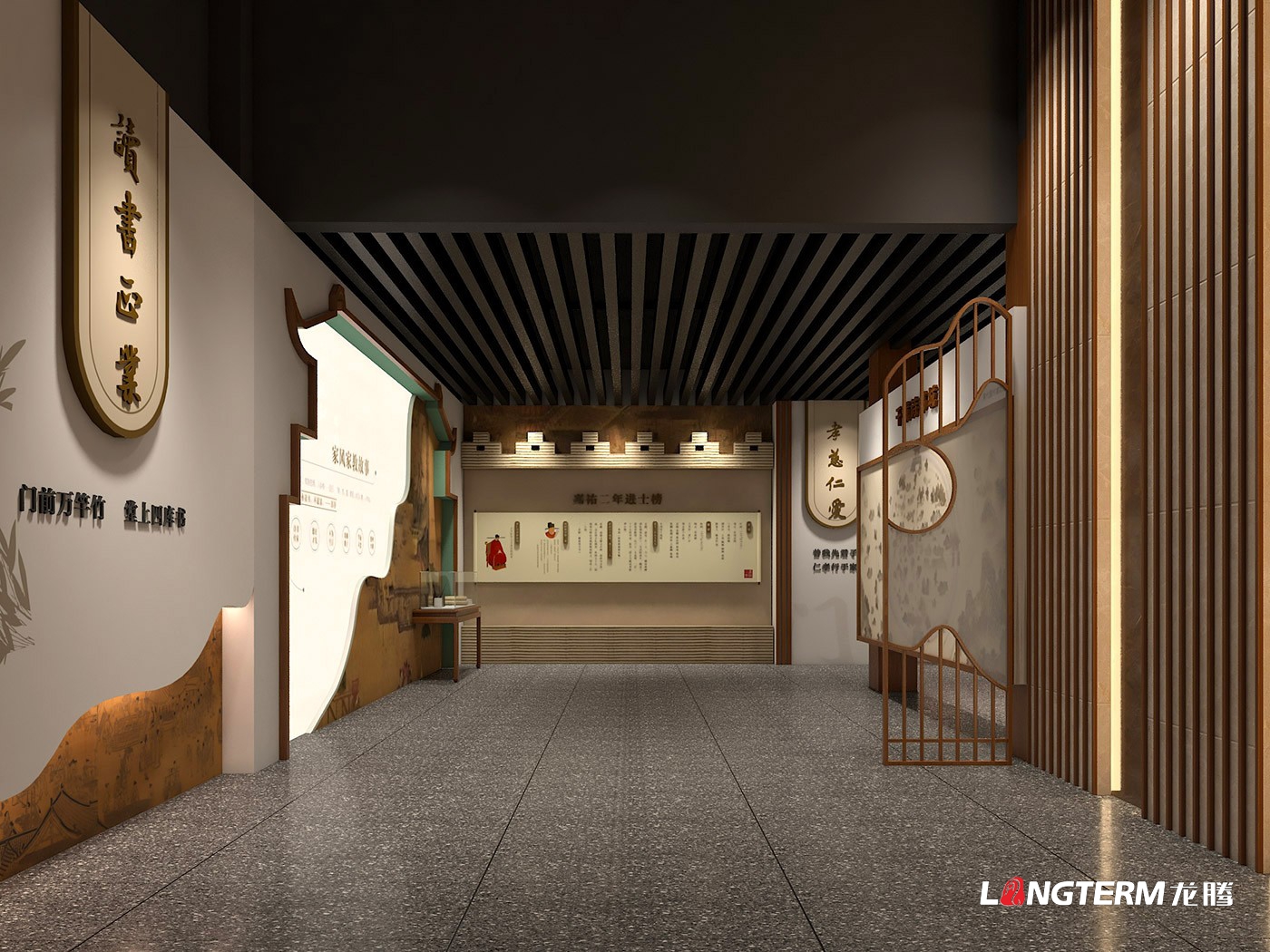 眉山修身堂家風(fēng)家教館（三蘇家風(fēng)館、三蘇家風(fēng)家教數(shù)字展館、三蘇家風(fēng)家教教育基地）設(shè)計(jì)與施工