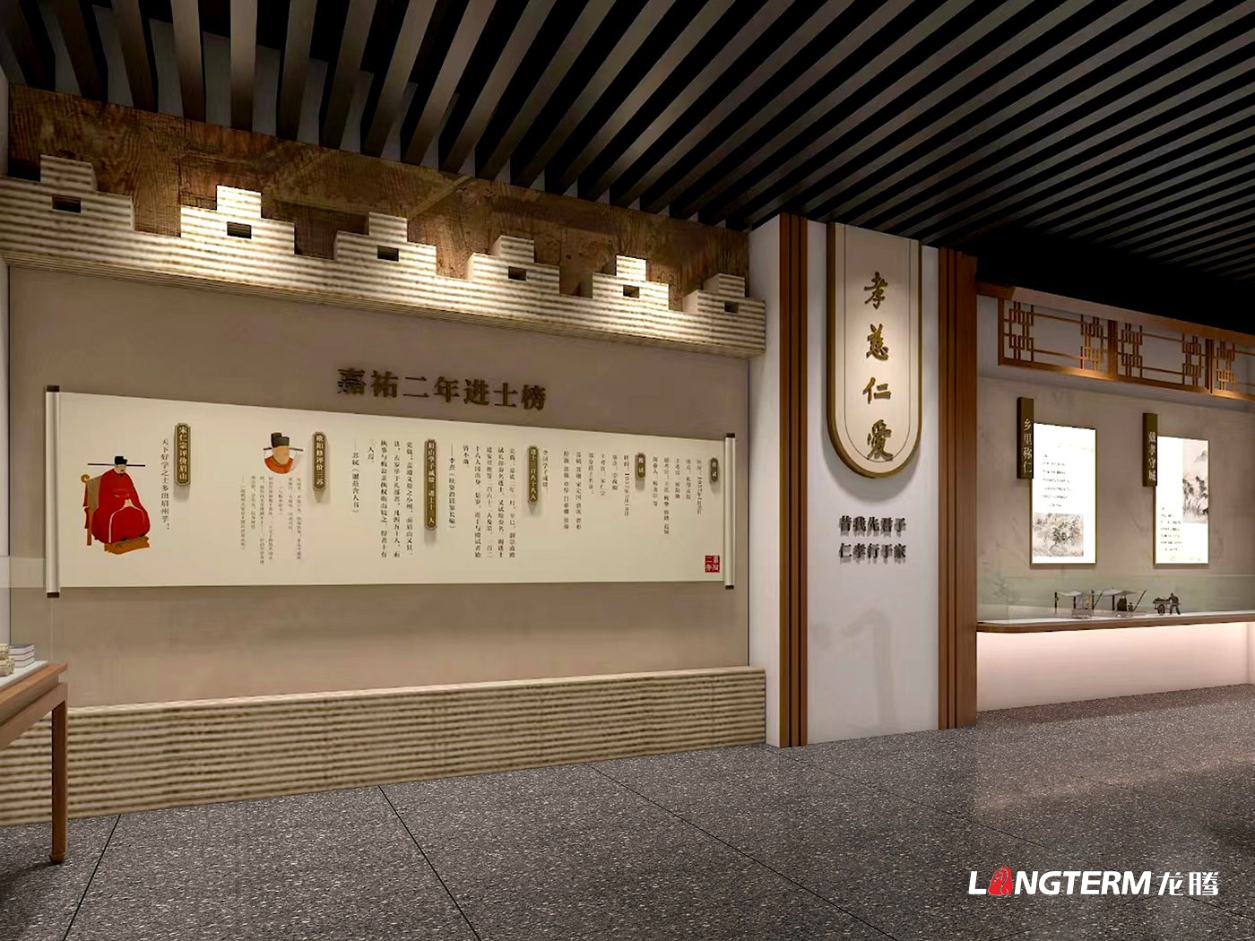 眉山修身堂家風(fēng)家教館（三蘇家風(fēng)館、三蘇家風(fēng)家教數(shù)字展館、三蘇家風(fēng)家教教育基地）設(shè)計(jì)與施工