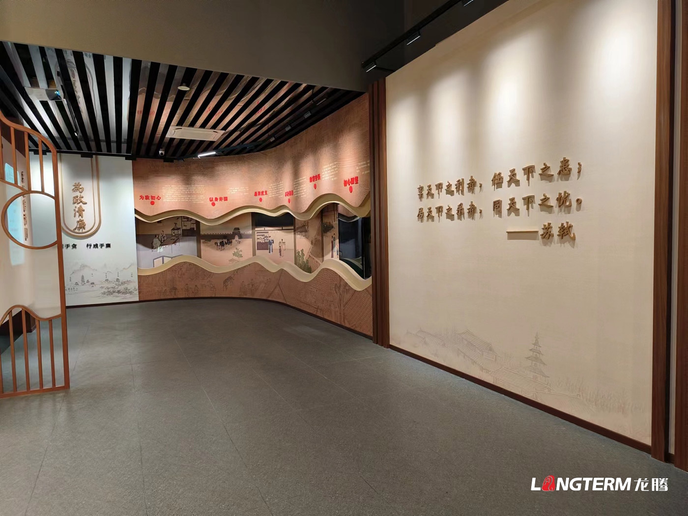 眉山修身堂家風(fēng)家教館（三蘇家風(fēng)館、三蘇家風(fēng)家教數(shù)字展館、三蘇家風(fēng)家教教育基地）設(shè)計(jì)與施工