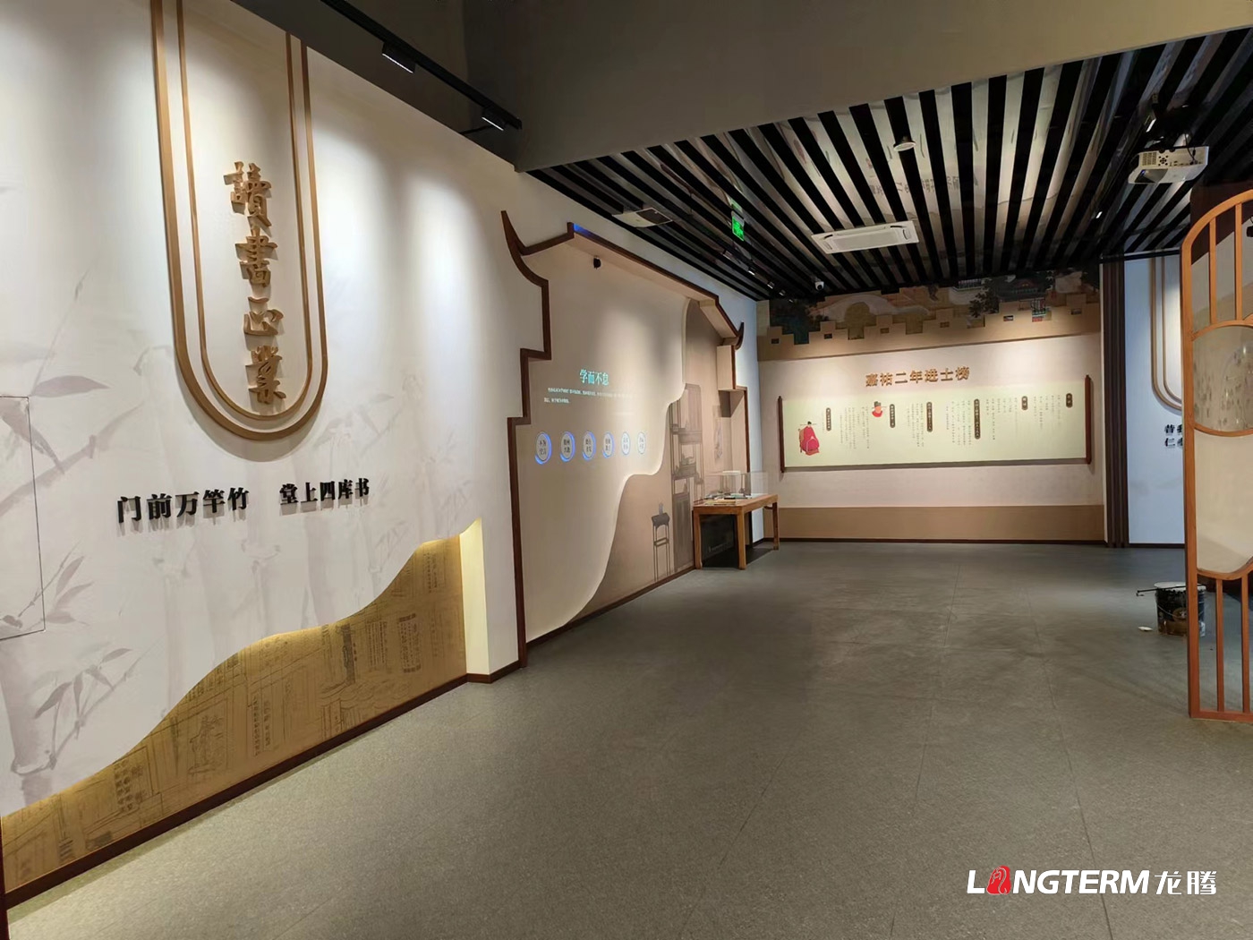 眉山修身堂家風(fēng)家教館（三蘇家風(fēng)館、三蘇家風(fēng)家教數(shù)字展館、三蘇家風(fēng)家教教育基地）設(shè)計(jì)與施工