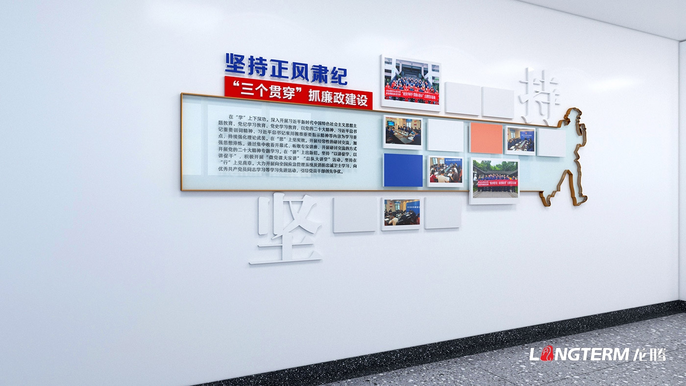 四川省應急救援總隊基地軍事化管理氛圍建設設計方案