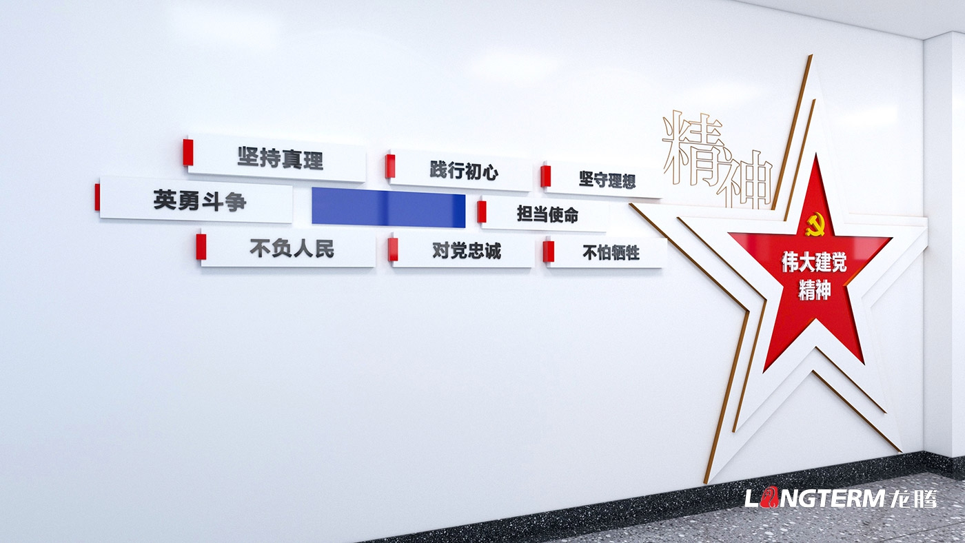 四川省應急救援總隊基地軍事化管理氛圍建設設計方案