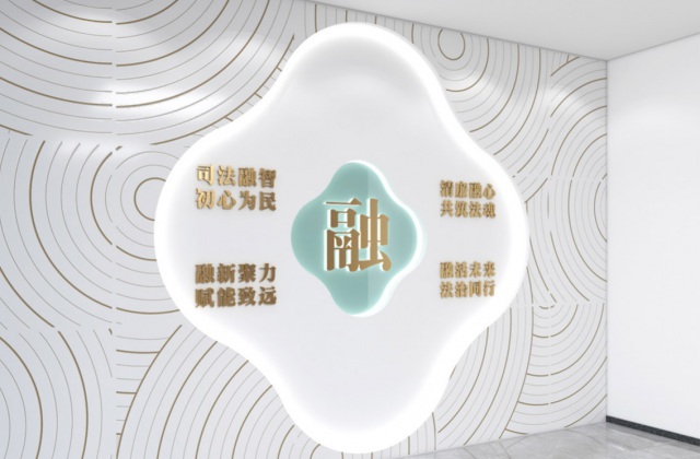 宜賓市菜壩人民法庭
宜賓市翠屏區(qū)菜壩人民法庭文化建設(shè)設(shè)計