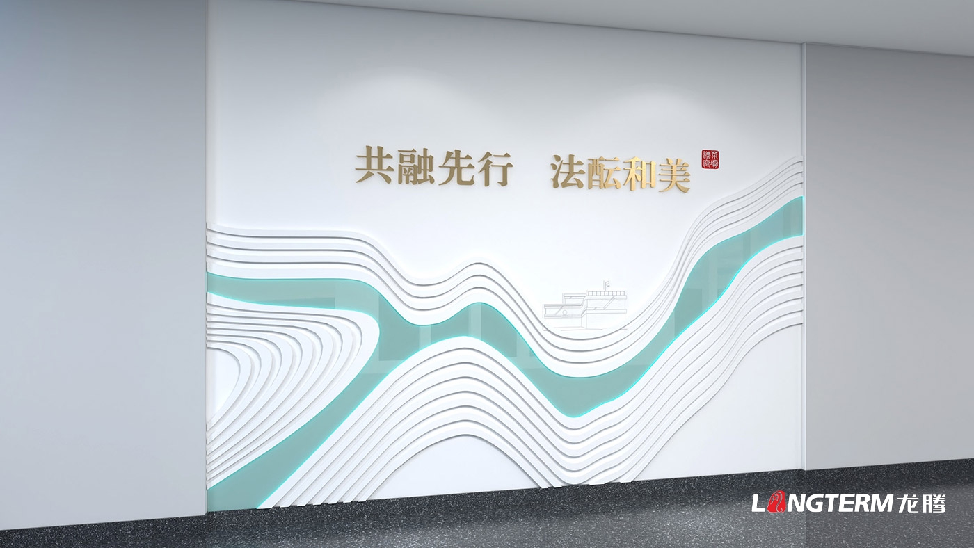 宜賓市翠屏區(qū)菜壩人民法庭文化建設(shè)設(shè)計
