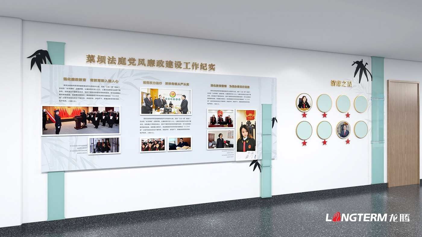 宜賓市翠屏區(qū)菜壩人民法庭文化建設(shè)設(shè)計