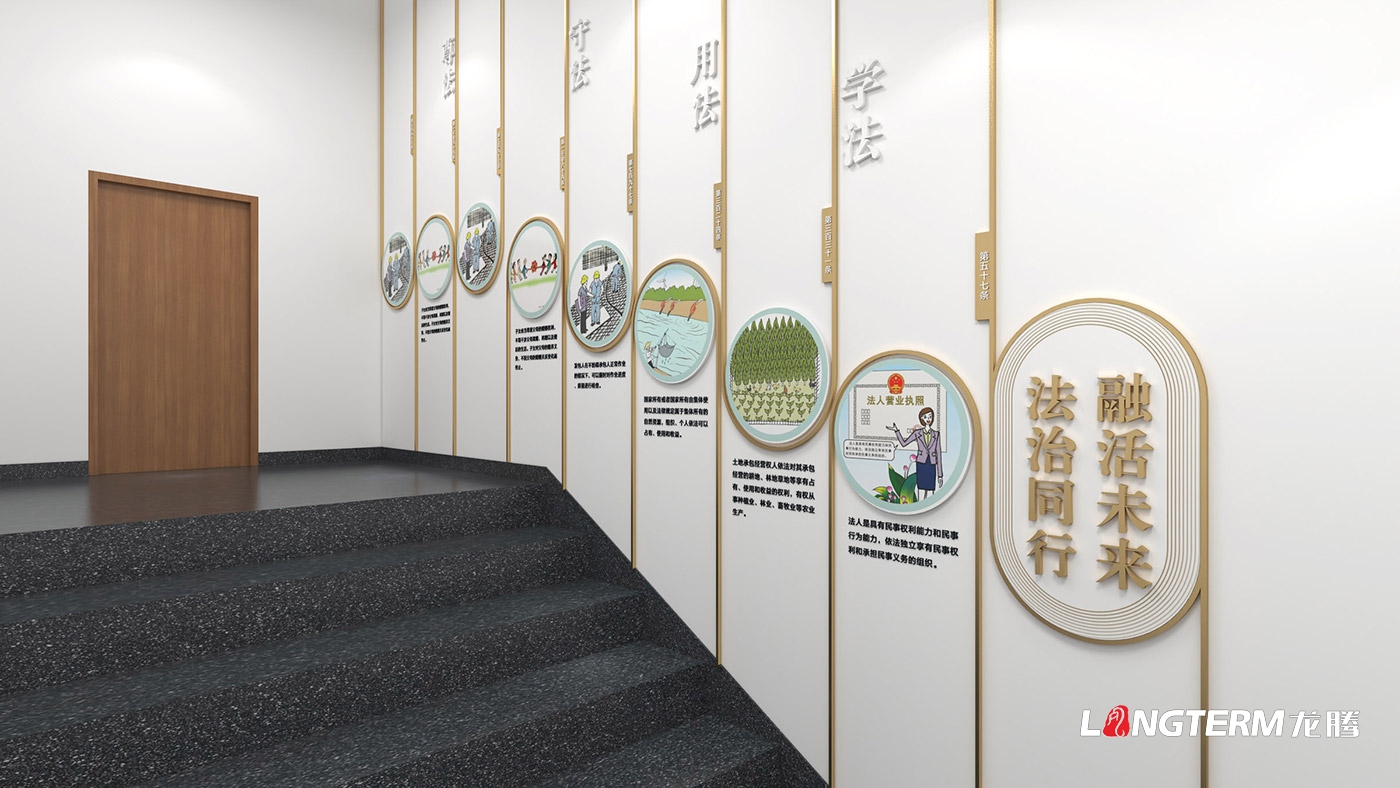 宜賓市翠屏區(qū)菜壩人民法庭文化建設(shè)設(shè)計