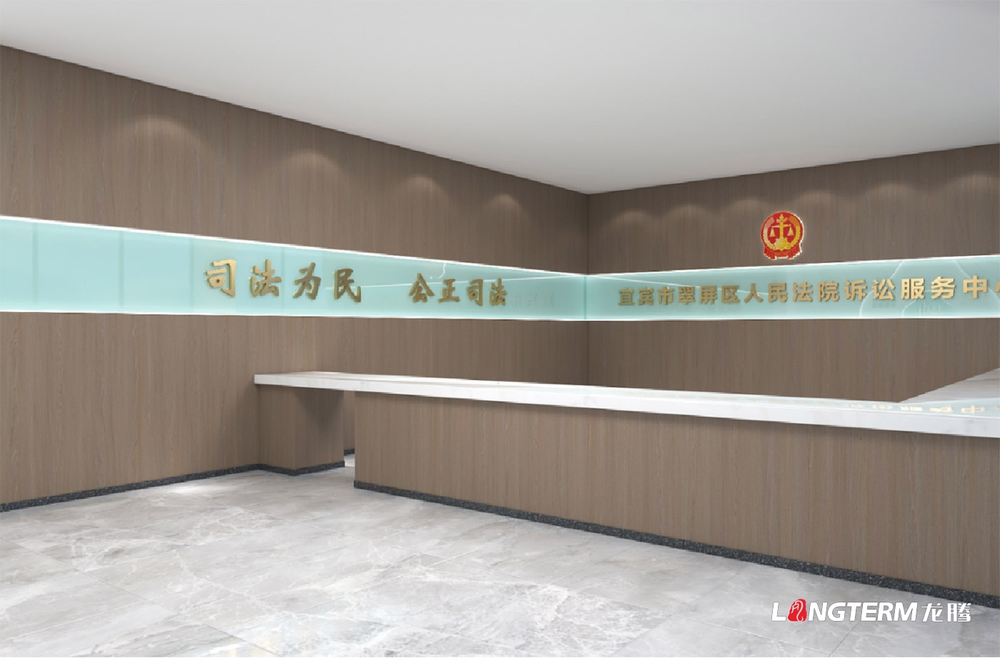 宜賓市翠屏區(qū)菜壩人民法庭文化建設(shè)設(shè)計