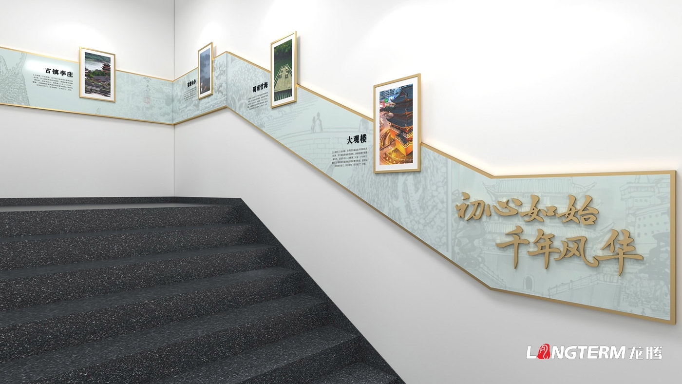 宜賓市翠屏區(qū)菜壩人民法庭文化建設(shè)設(shè)計